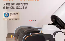 洗地机哪些功能是没必要花钱的？如何科学选购高性价比清洁利器？