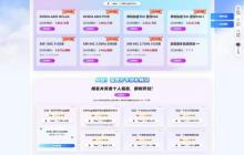 一站破解AI算力“学、用、买”难题，超算互联网AI开学季来袭！