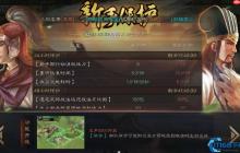 S3赛季开荒完全攻略:资源囤积与落地速攻指南