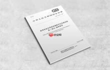 数字化转型提效！海尔智家主导行业数字化仿真标准发布