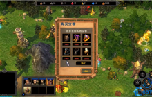 游戏挖宝全攻略