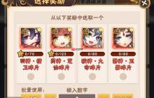 英雄碎片终极指南:战力飙升的秘密武器