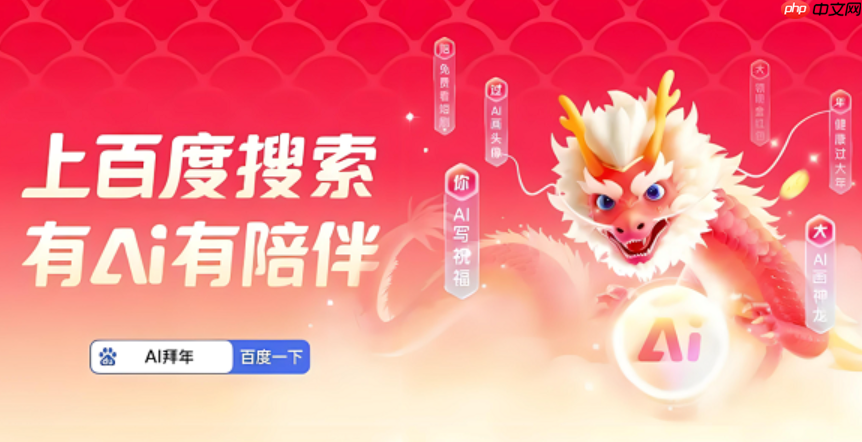 神龙红包2025领取指南_神龙红包领取步骤详解