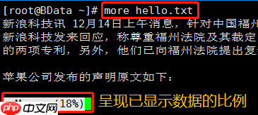 大数据之脚踏实地学03--Linux的常用文件级命令