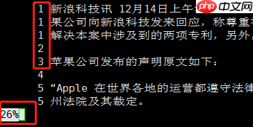 大数据之脚踏实地学03--Linux的常用文件级命令