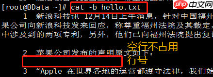 大数据之脚踏实地学03--Linux的常用文件级命令