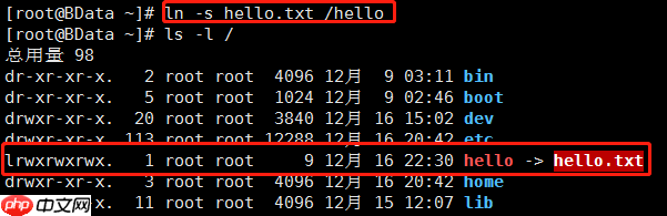大数据之脚踏实地学03--Linux的常用文件级命令