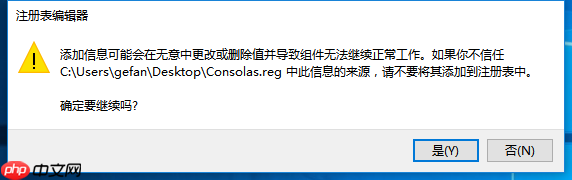 Windows下修改命令提示符字体的简单方法