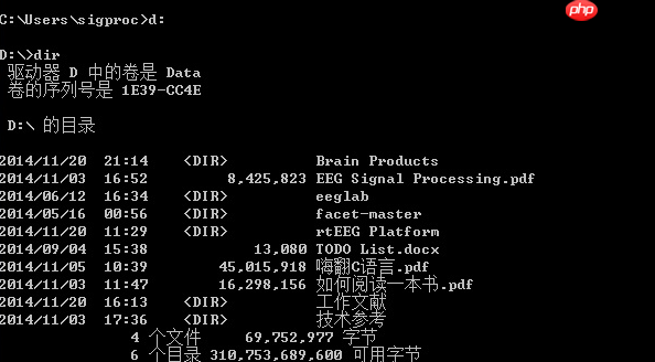 Windows下修改命令提示符字体的简单方法