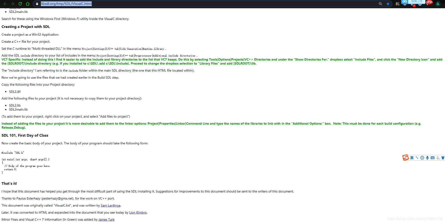 Windows下使用VS2013编译使用SDL库