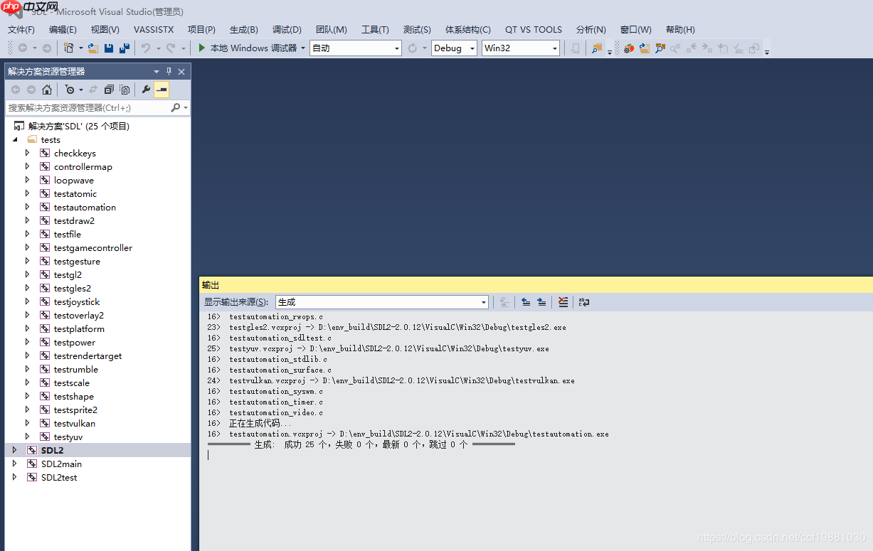 Windows下使用VS2013编译使用SDL库