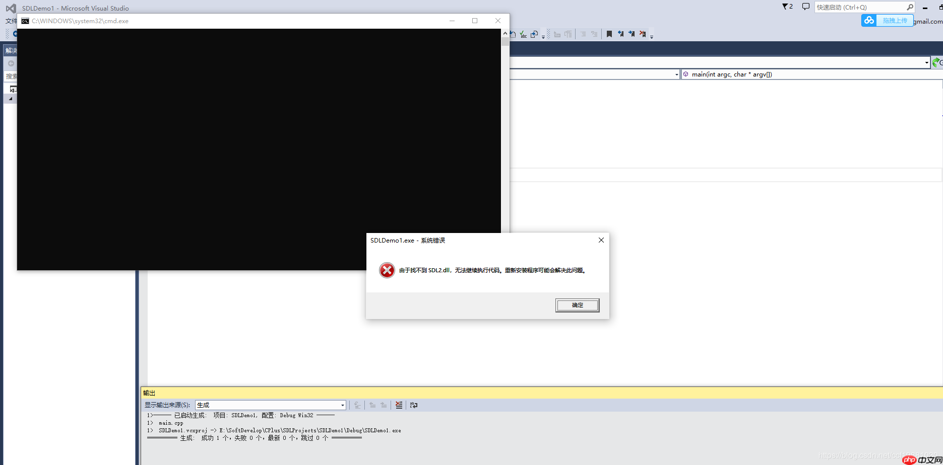 Windows下使用VS2013编译使用SDL库