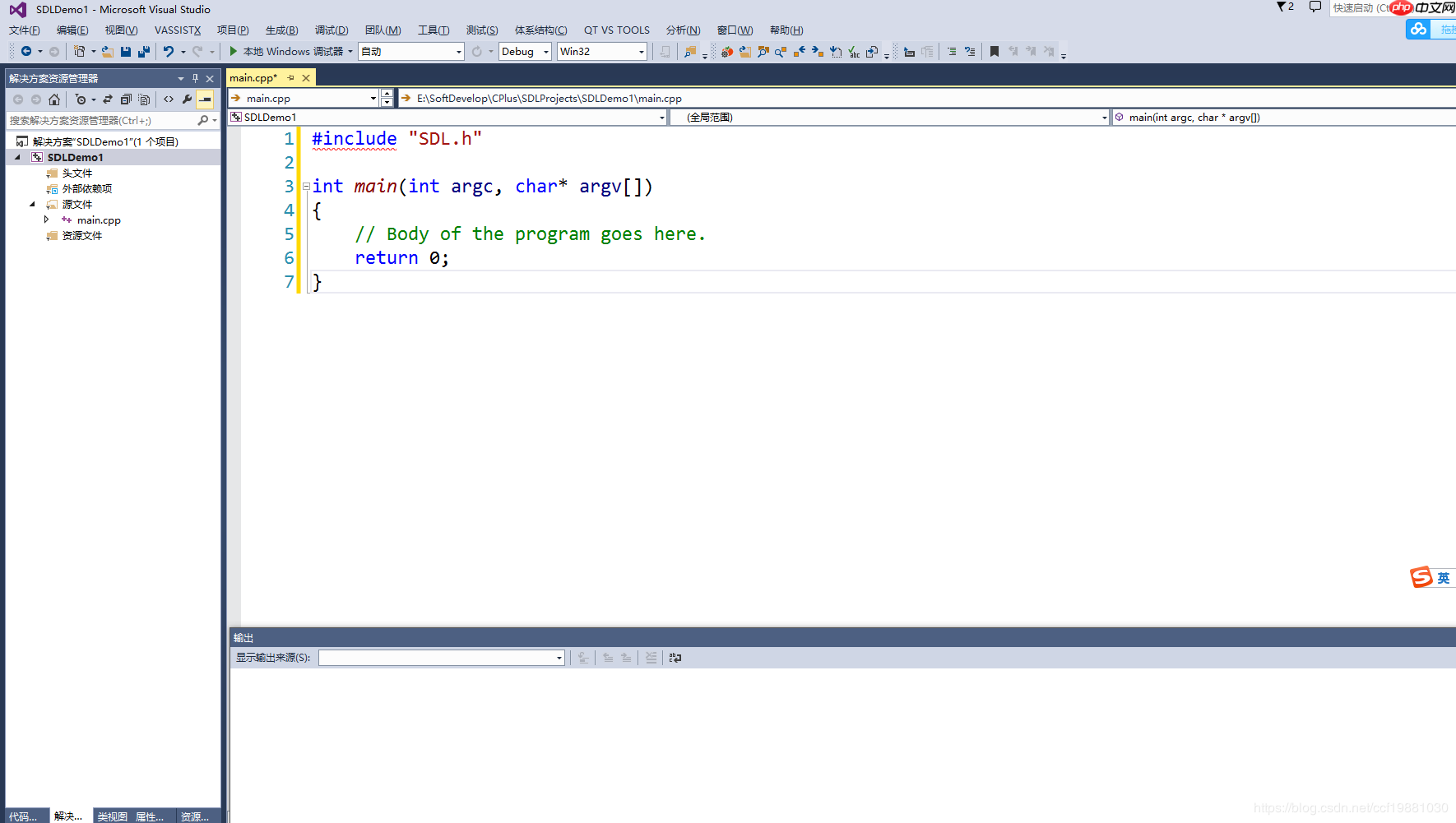 Windows下使用VS2013编译使用SDL库