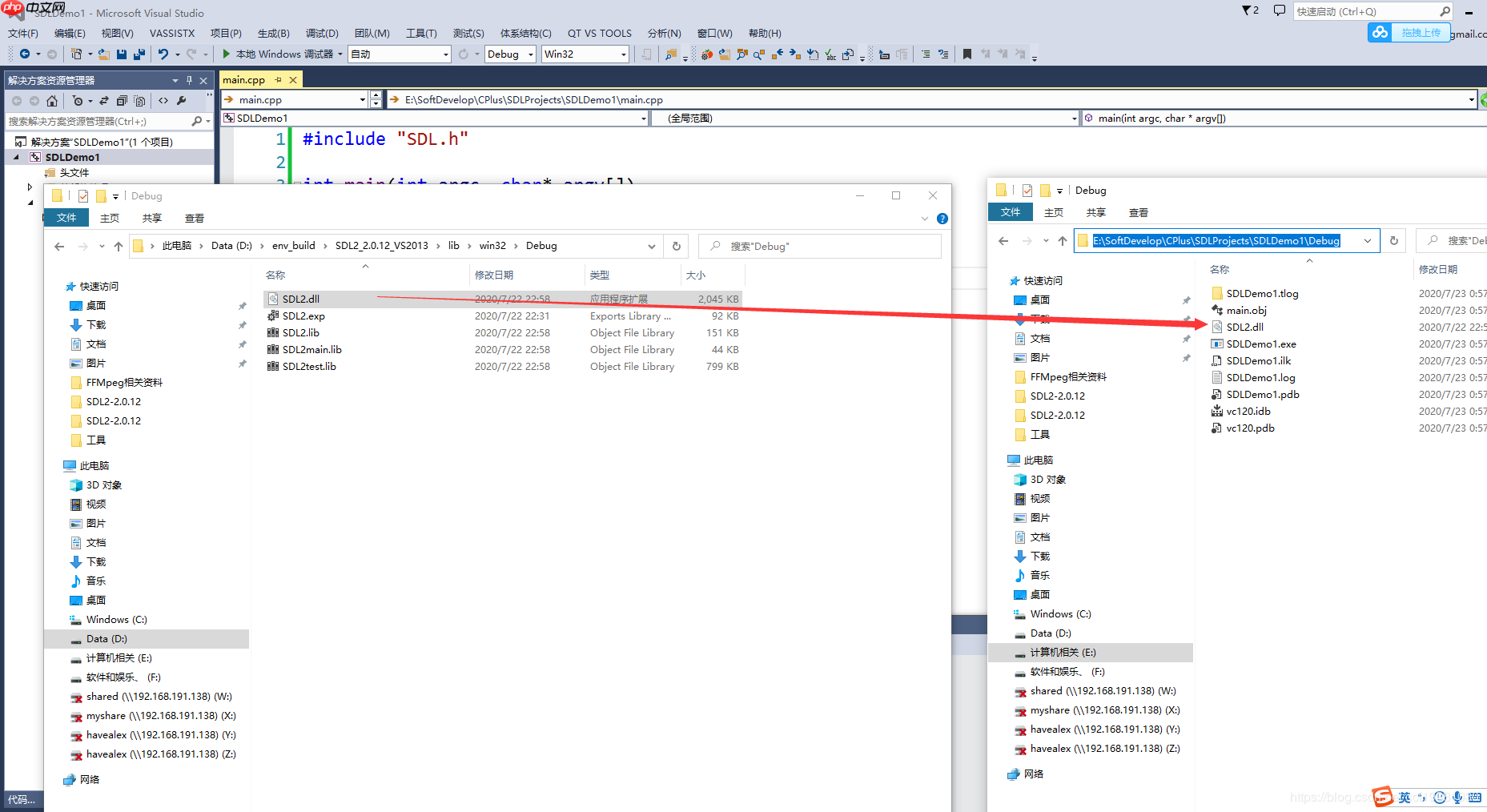 Windows下使用VS2013编译使用SDL库