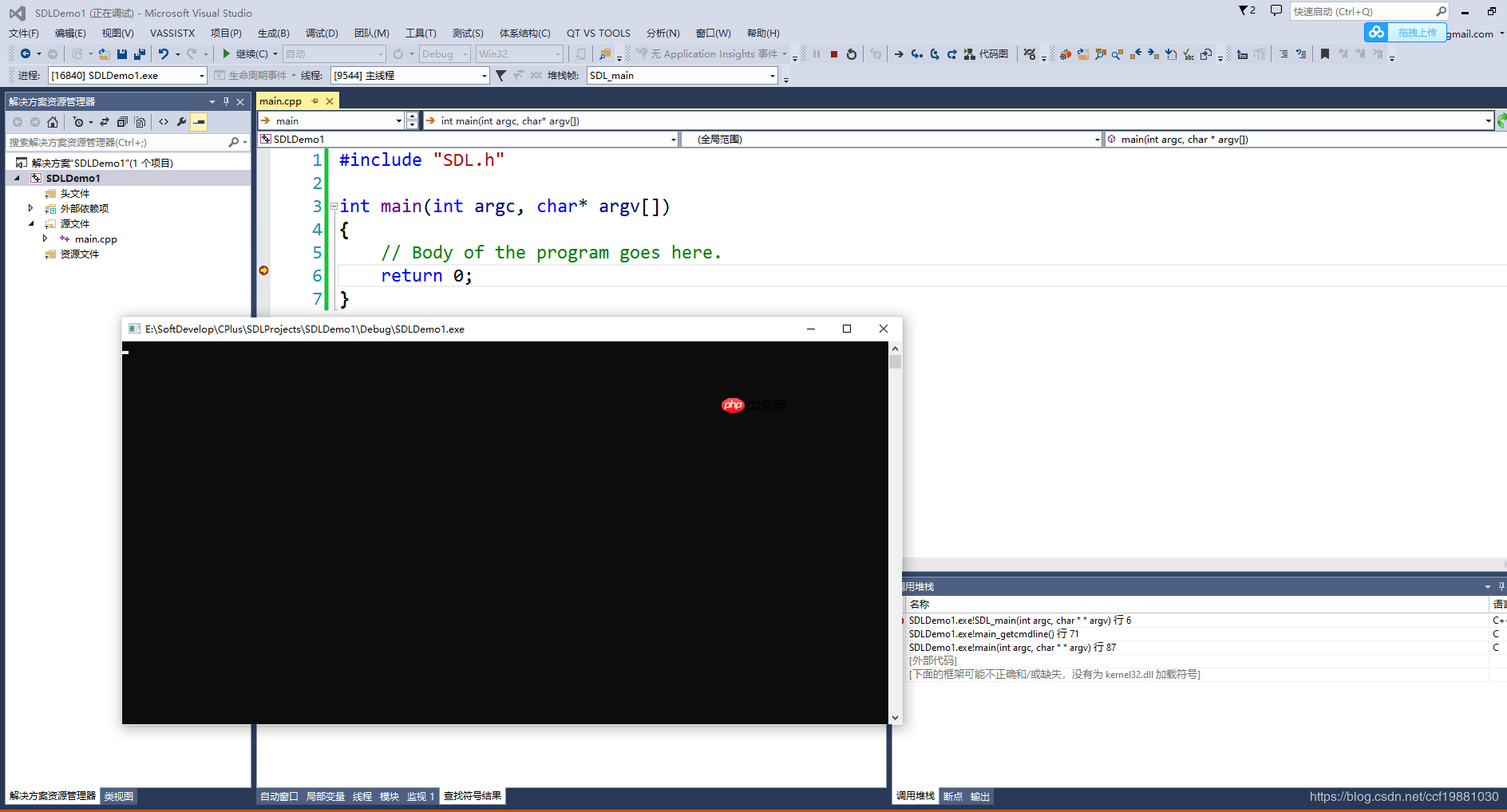 Windows下使用VS2013编译使用SDL库