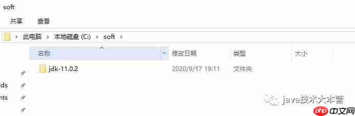 java学习应用篇|windows安装JDK及配置环境变量