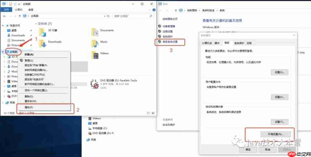 java学习应用篇|windows安装JDK及配置环境变量