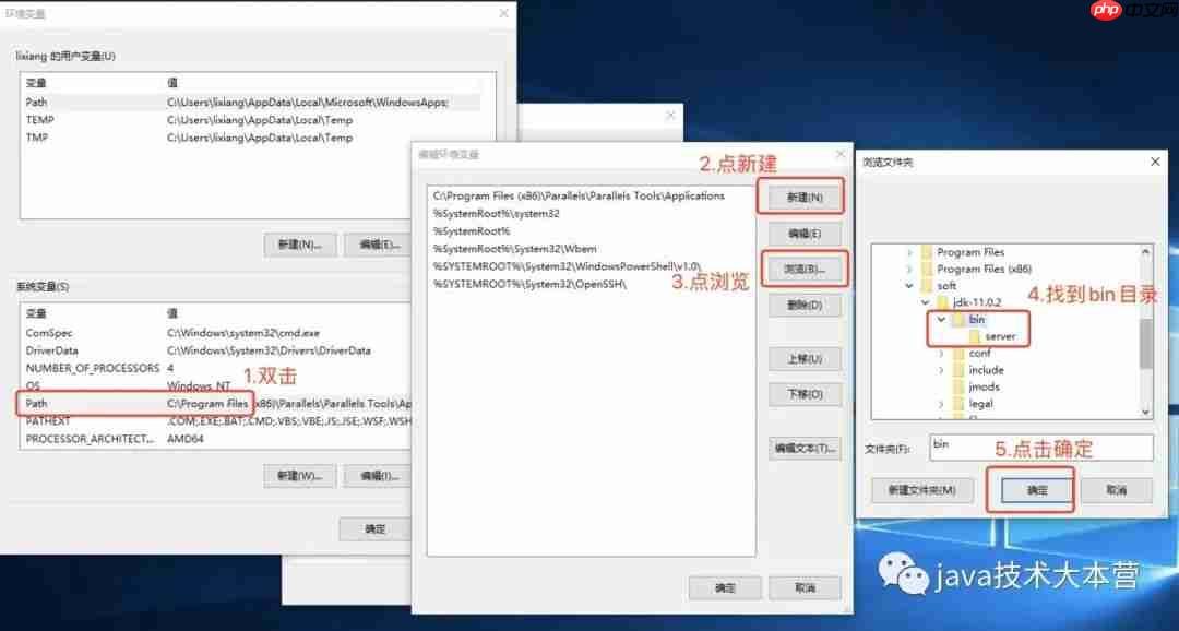 java学习应用篇|windows安装JDK及配置环境变量
