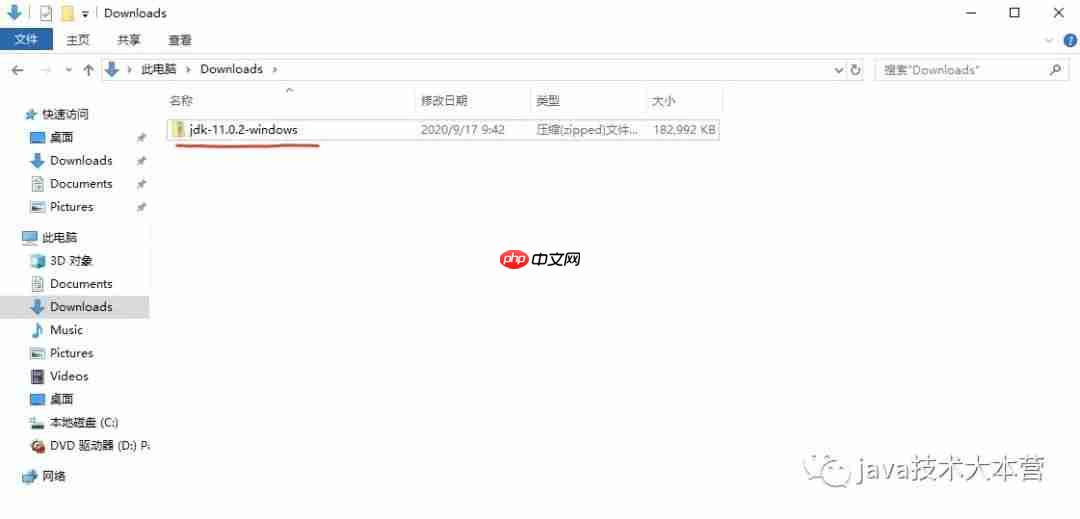 java学习应用篇|windows安装JDK及配置环境变量