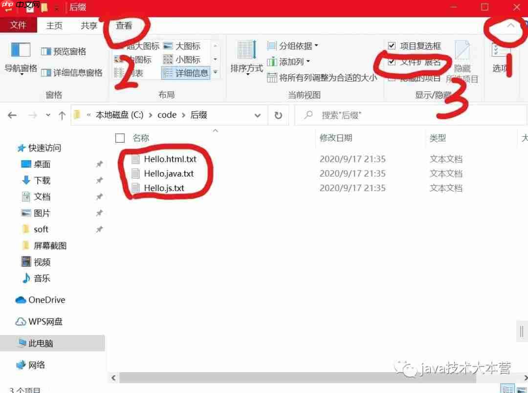 java学习应用篇|windows安装JDK及配置环境变量