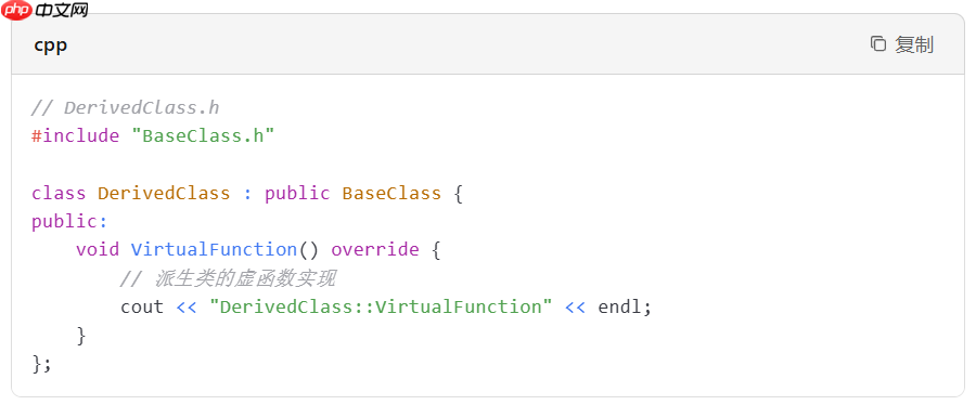 vc++6.0怎么重写虚函数?vc++6.0重写虚函数的方法
