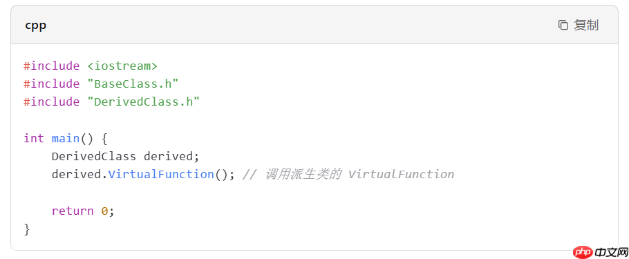 vc++6.0怎么重写虚函数?vc++6.0重写虚函数的方法