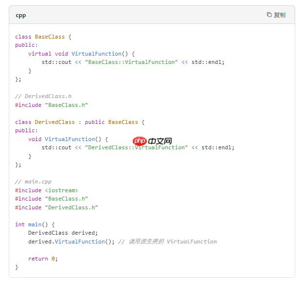 vc++6.0怎么重写虚函数?vc++6.0重写虚函数的方法