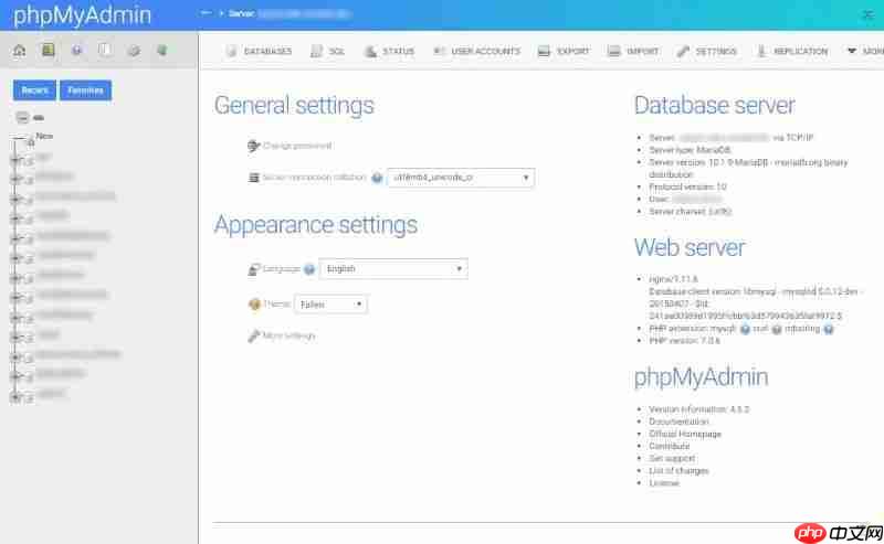 来来来~送你一个不一样的phpMyAdmin