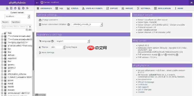 来来来~送你一个不一样的phpMyAdmin