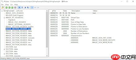 内核级病毒与木马攻防:windows可执行文件结构解析及常用工具