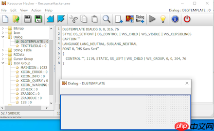 内核级病毒与木马攻防:windows可执行文件结构解析及常用工具
