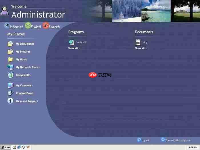网友从 Win XP 泄露源码发现的隐藏功能和趣味细节
