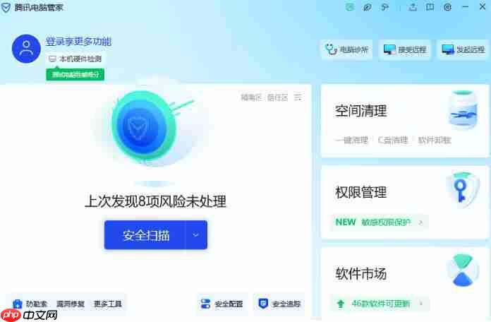 腾讯电脑管家怎么进行加速-腾讯电脑管家进行加速的方法