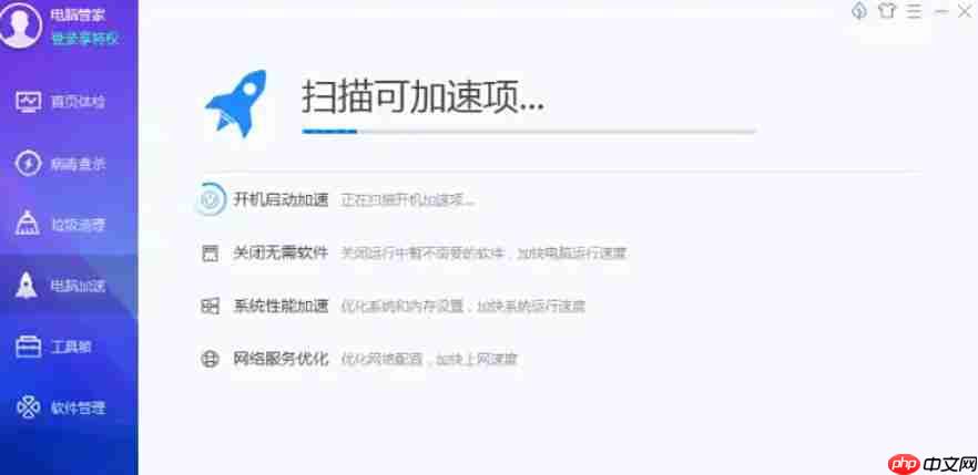 腾讯电脑管家怎么进行加速-腾讯电脑管家进行加速的方法