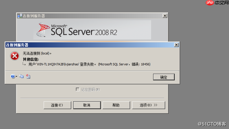SQL Server 数据库权限设置