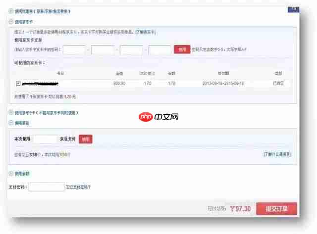 从软件技术演变到软件项目管理的进步