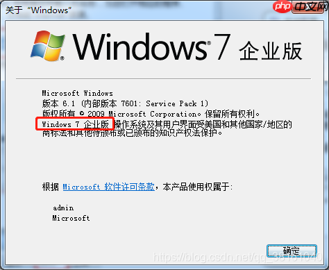 Windows 技术篇-win7利用系统自带工具关闭开机启用程序，不使用杀毒软件设置开机启动项