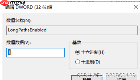 [技术杂谈]解决windows上出现文件名太长错误