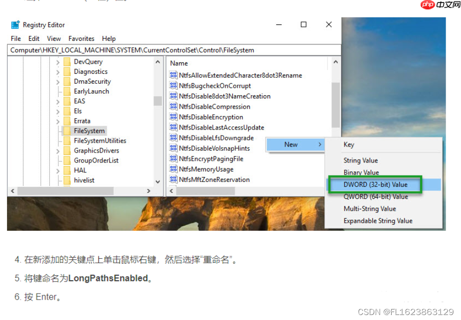 [技术杂谈]解决windows上出现文件名太长错误