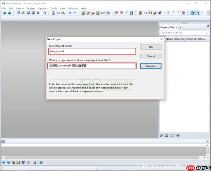 使用 Source Insight 阅读 Linux 内核源码