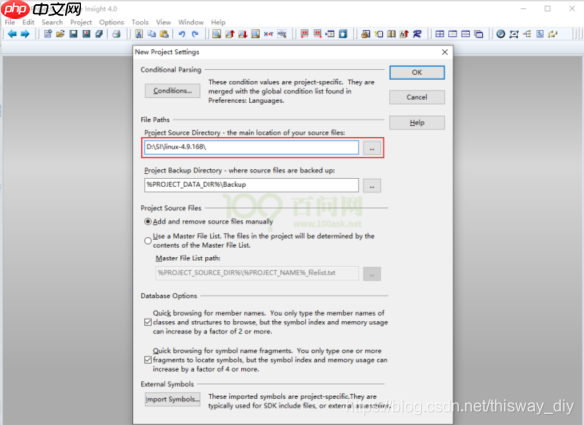 使用 Source Insight 阅读 Linux 内核源码