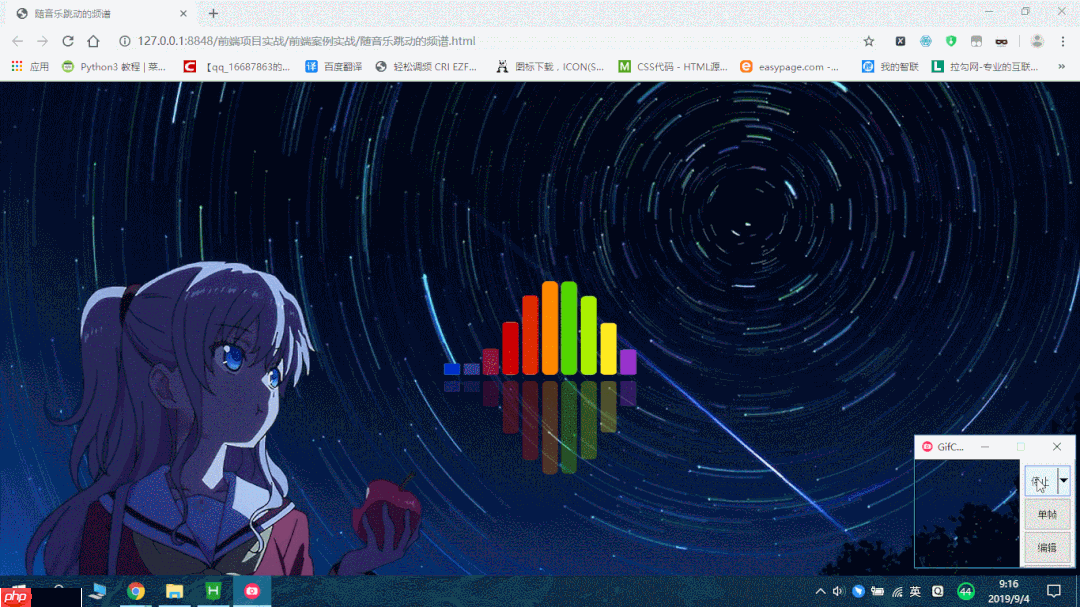 「GifCam」一款轻量级 Gif 录制软件