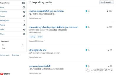 渗透测试工具环境分享