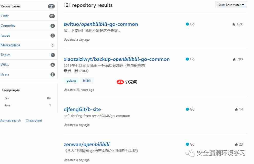 渗透测试工具环境分享