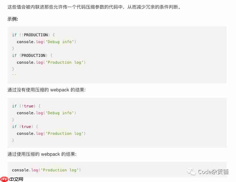 前端踩坑系列《二》