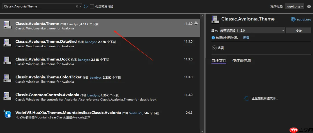 一款超级经典复古的 Windows 9x 主题风格 Avalonia UI 控件库，满满的回忆杀！