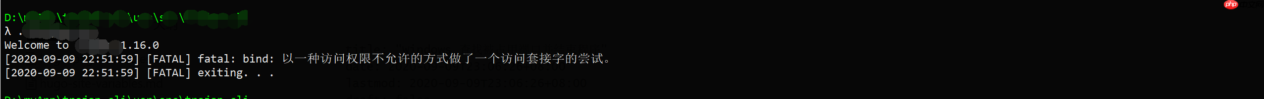 Windows 查找被占用端口并结束程序