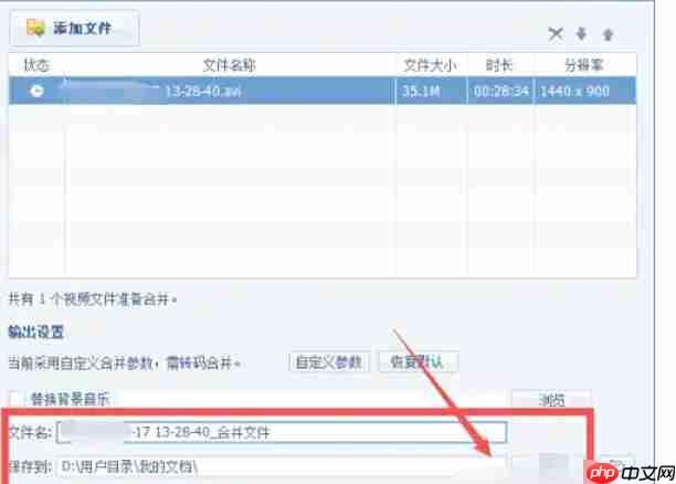 QQ影音怎么将avi视频格式转为mp4格式-QQ影音将avi视频格式转为mp4格式的方法