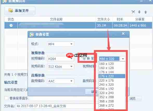 QQ影音怎么将avi视频格式转为mp4格式-QQ影音将avi视频格式转为mp4格式的方法